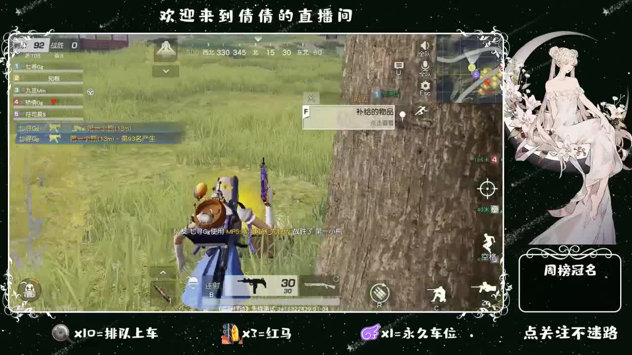 虾 8 8 佛 8 8 0 第1段