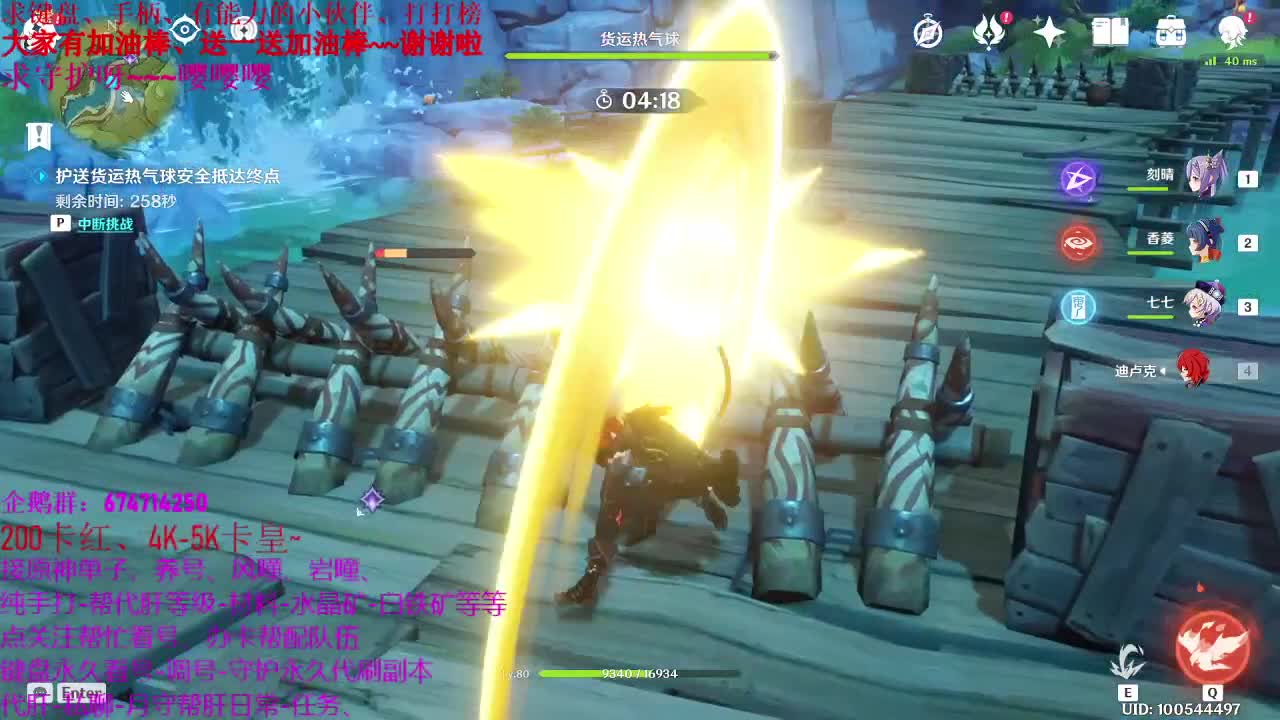 原神、50级大神指导、代肝、养号之后继续塔科夫新档冲刺、