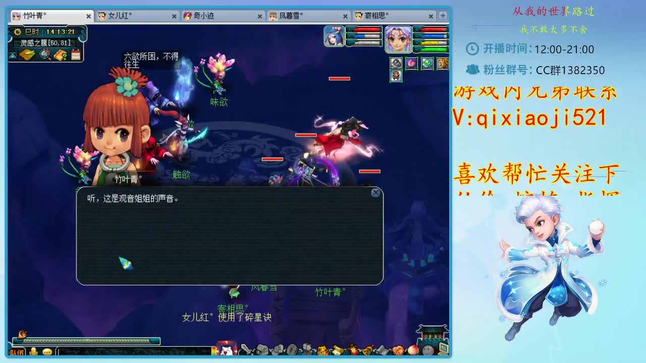 CC520奇迹接估价熔炼指挥 第1段