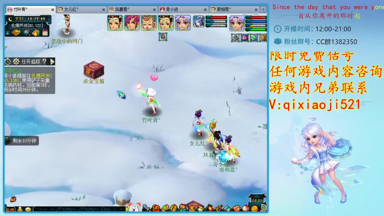CC520奇迹接估价熔炼指挥 第2段