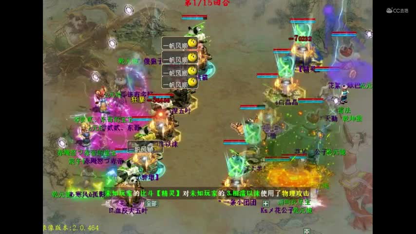 经典版比斗