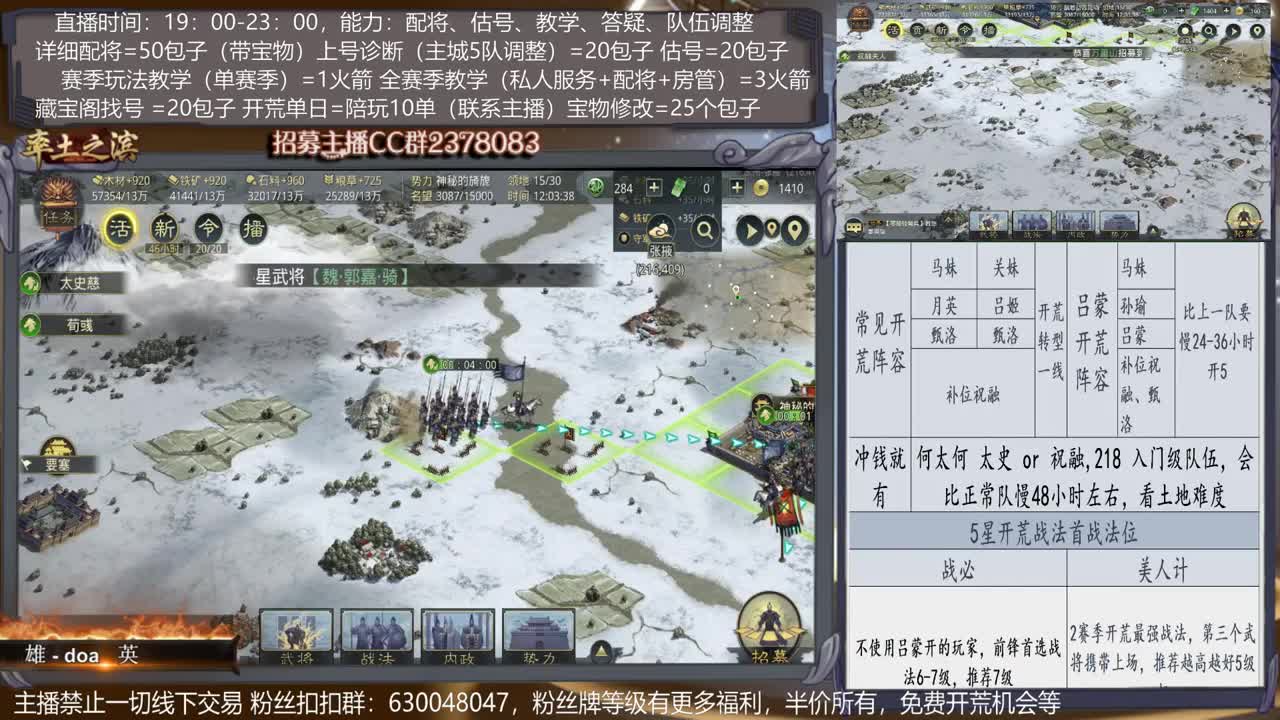 【旖旎教室】0元s2开荒，详细配将教学，开荒、估号，教学，找号，5项全能 第1段