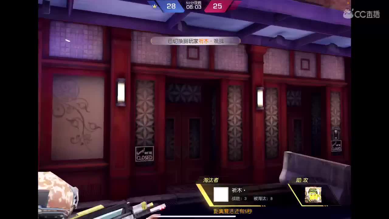 来了来了 第3段