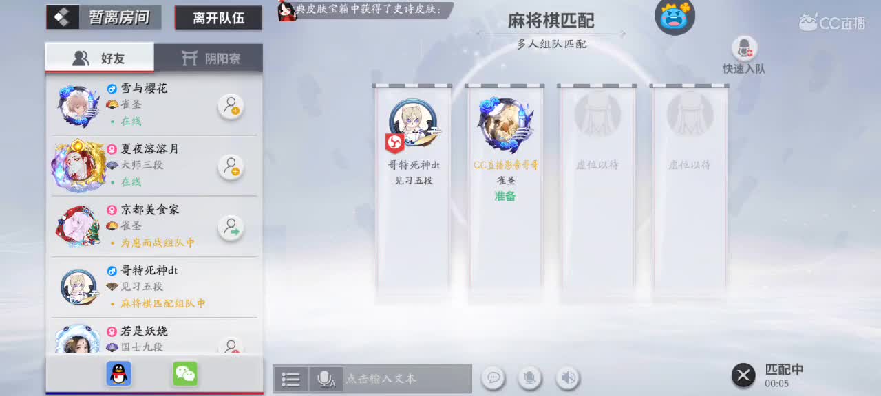 接体力活 第1段