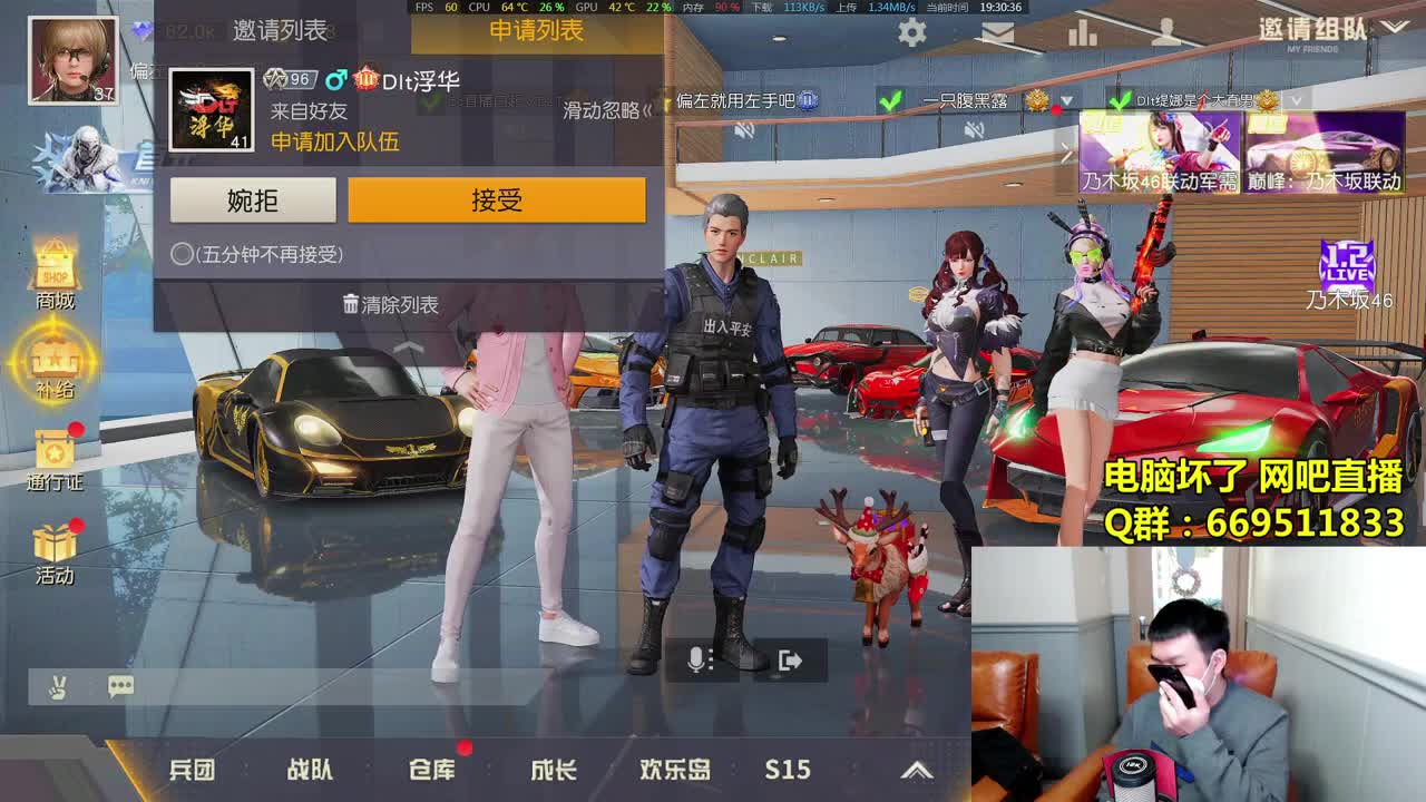 20岁少年网吧艰苦直播找陪玩