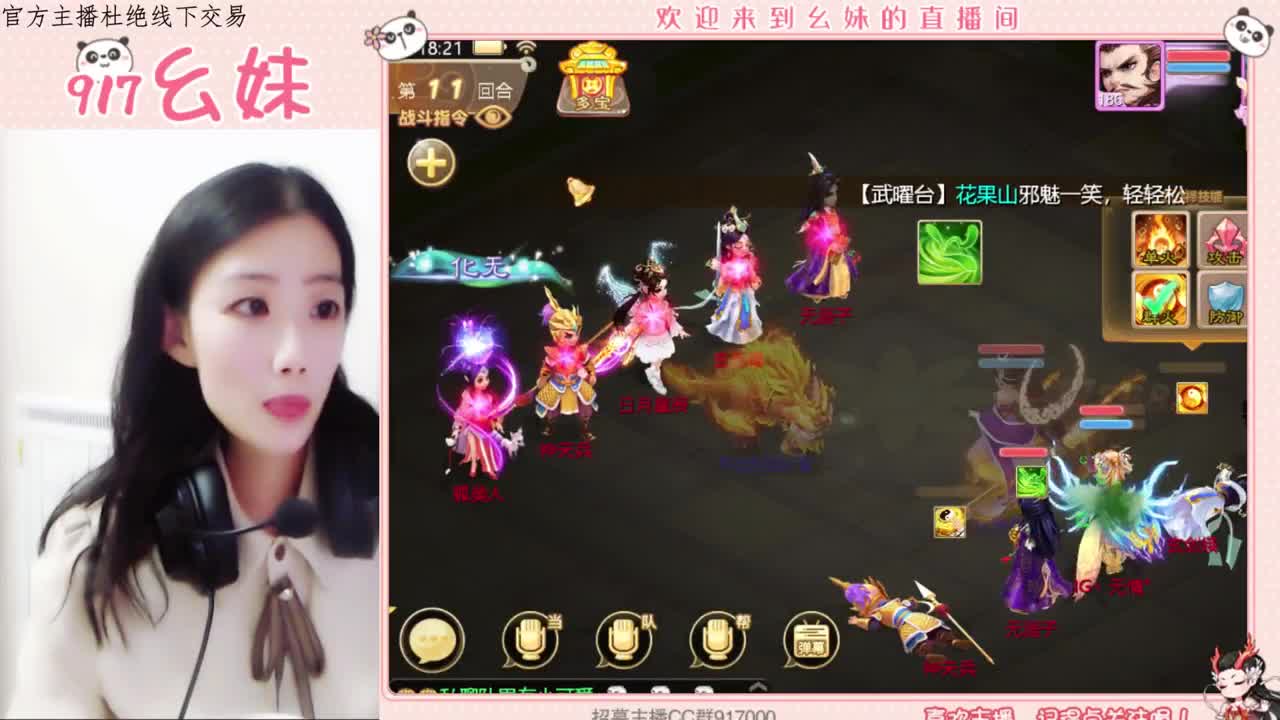 我太难了  来个大哥吧 第1段