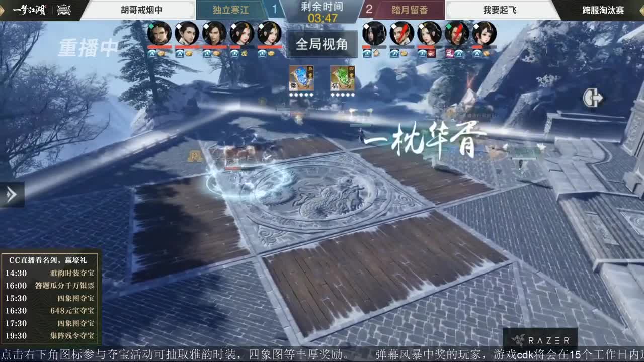 上CC看名剑抽雅韵时装 第1段