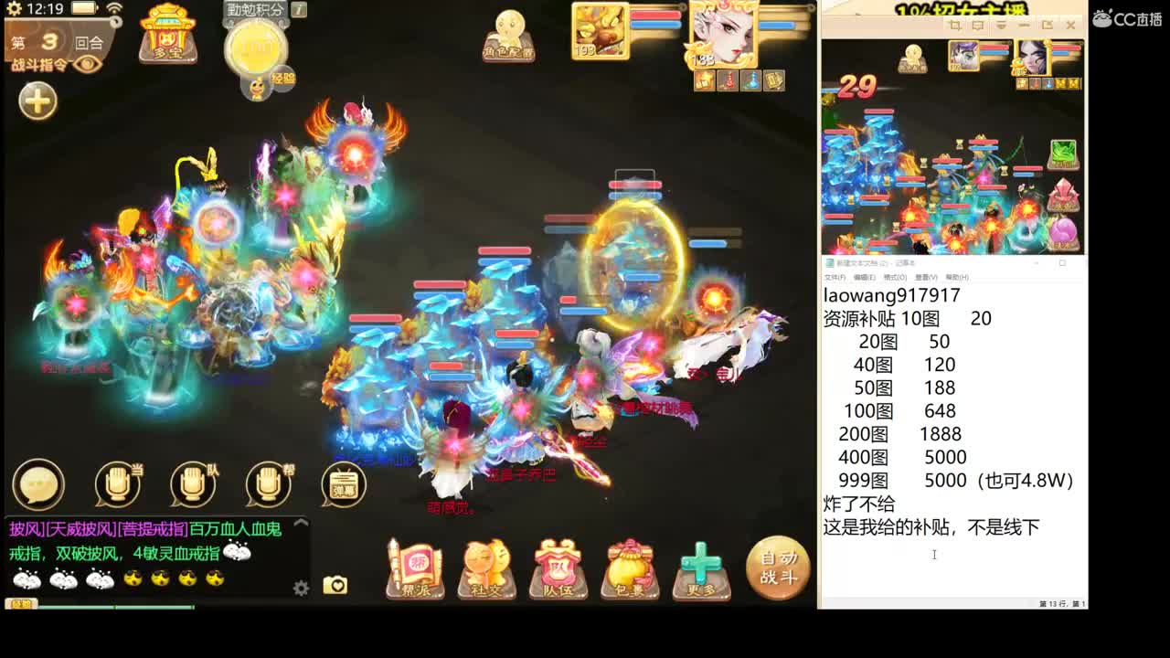 托一样的表现，接资源！ 第1段