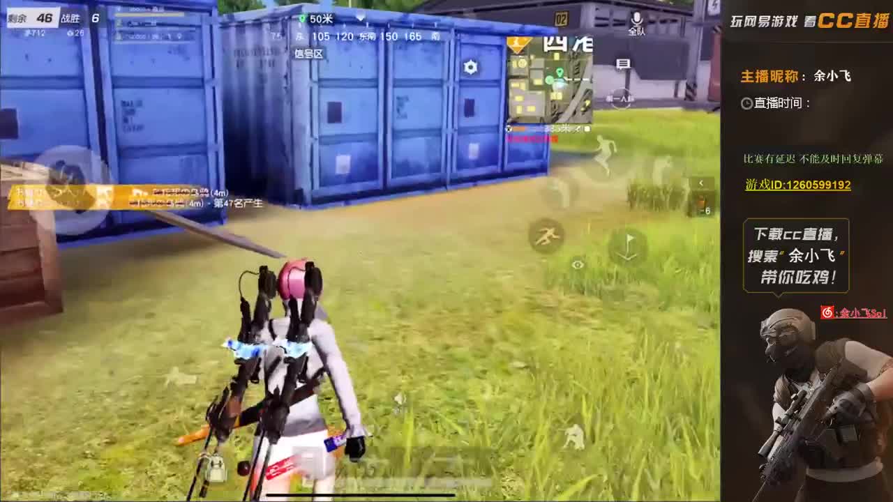 余小飞：日常 第1段