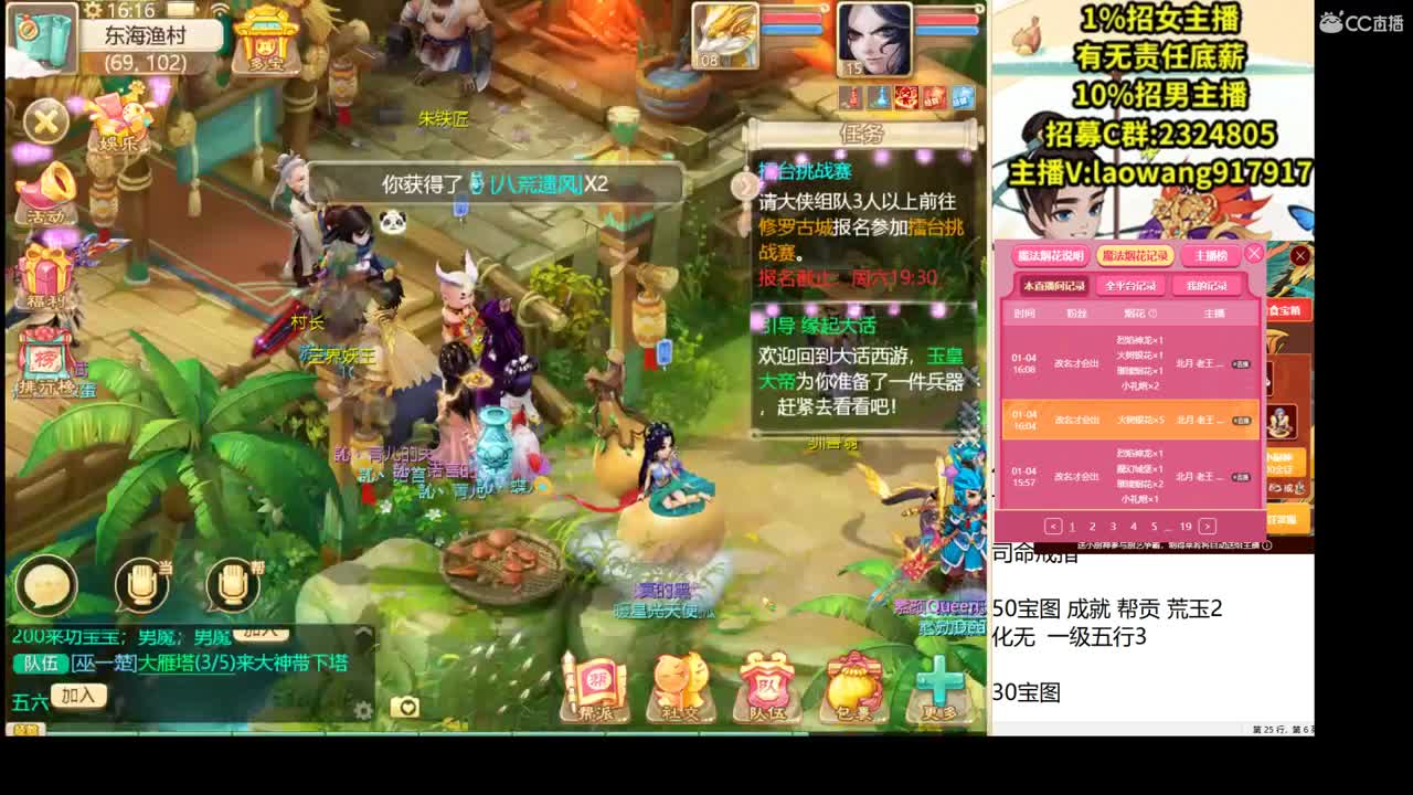 托一样的表现，接资源！ 第2段