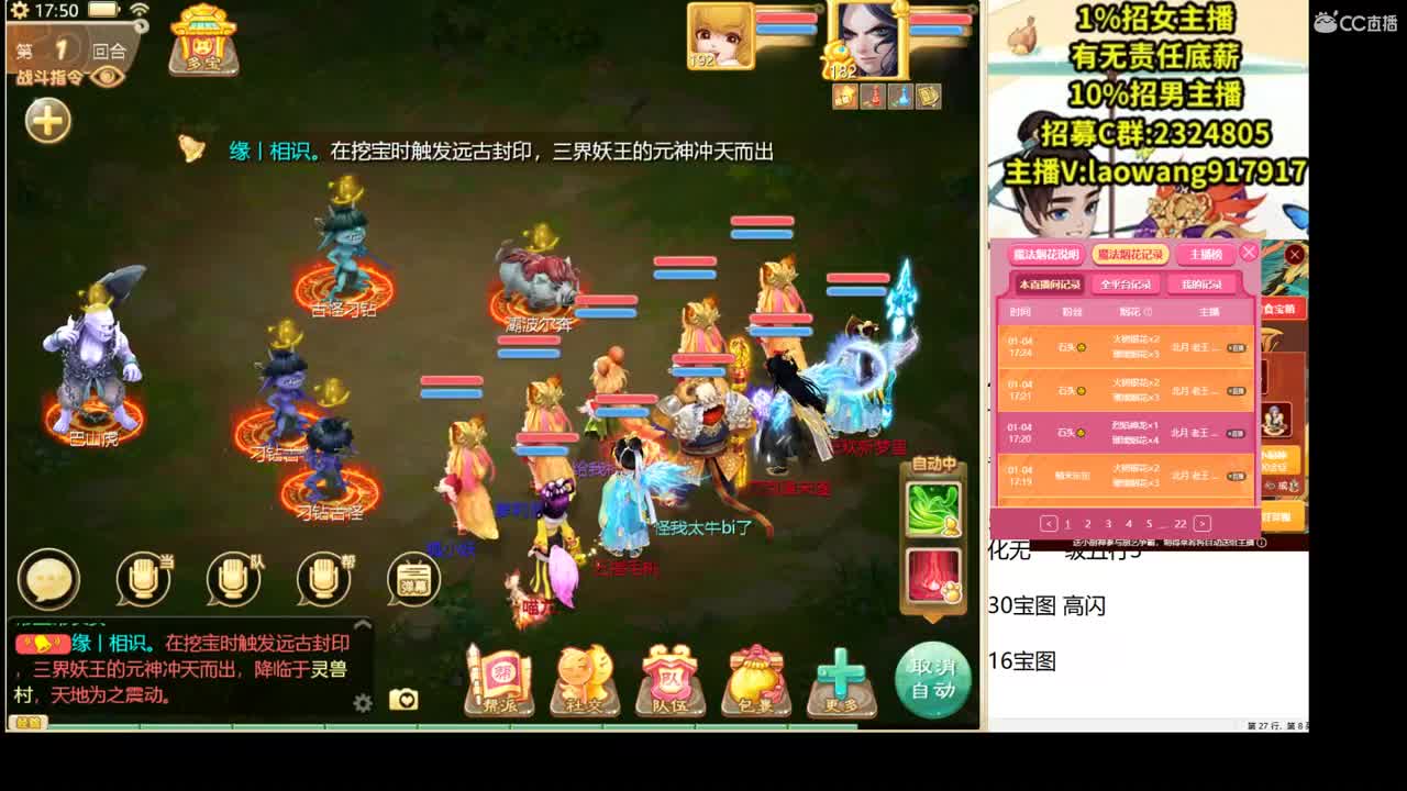 托一样的表现，接资源！ 第3段