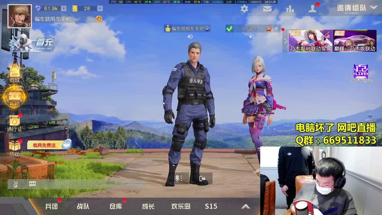 20少年网吧艰苦直播