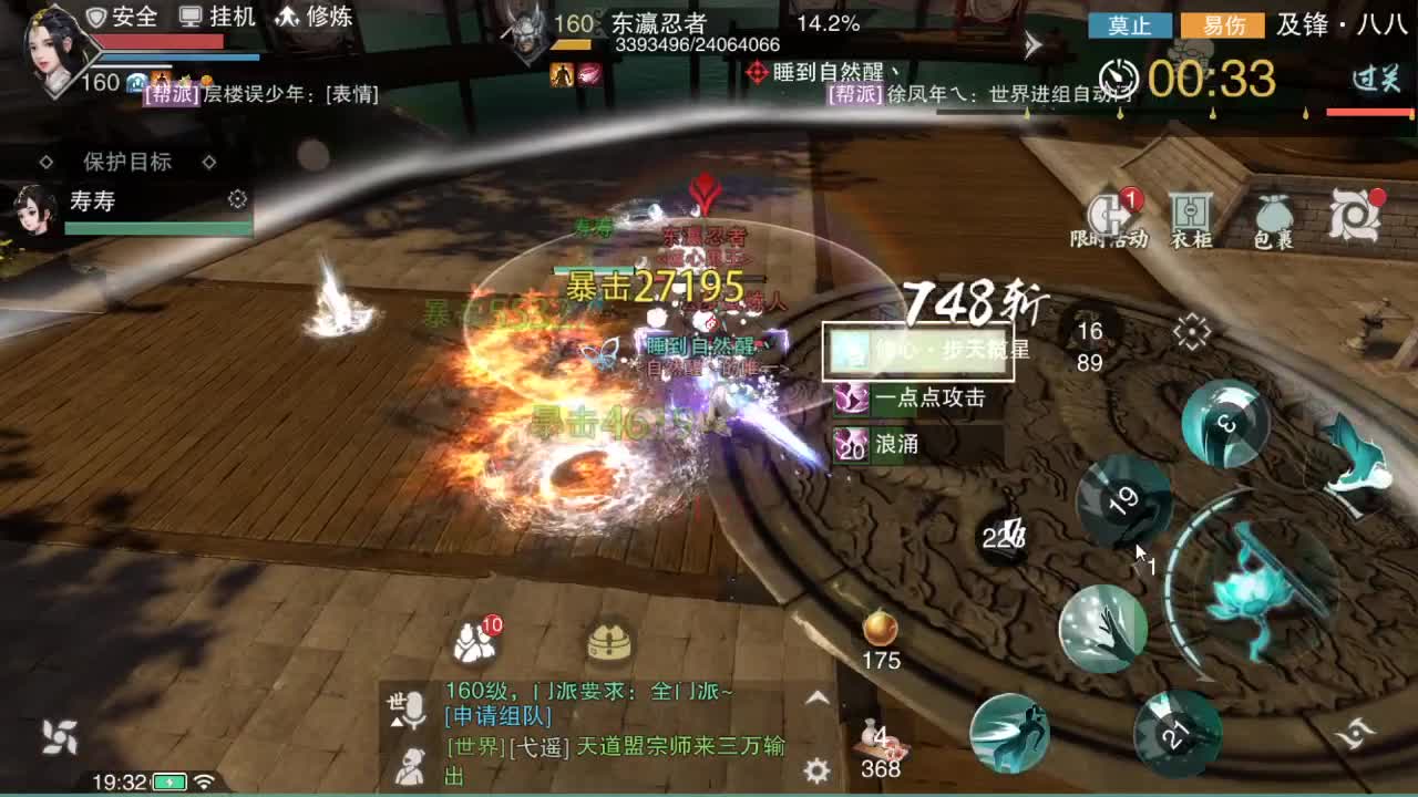 接一切