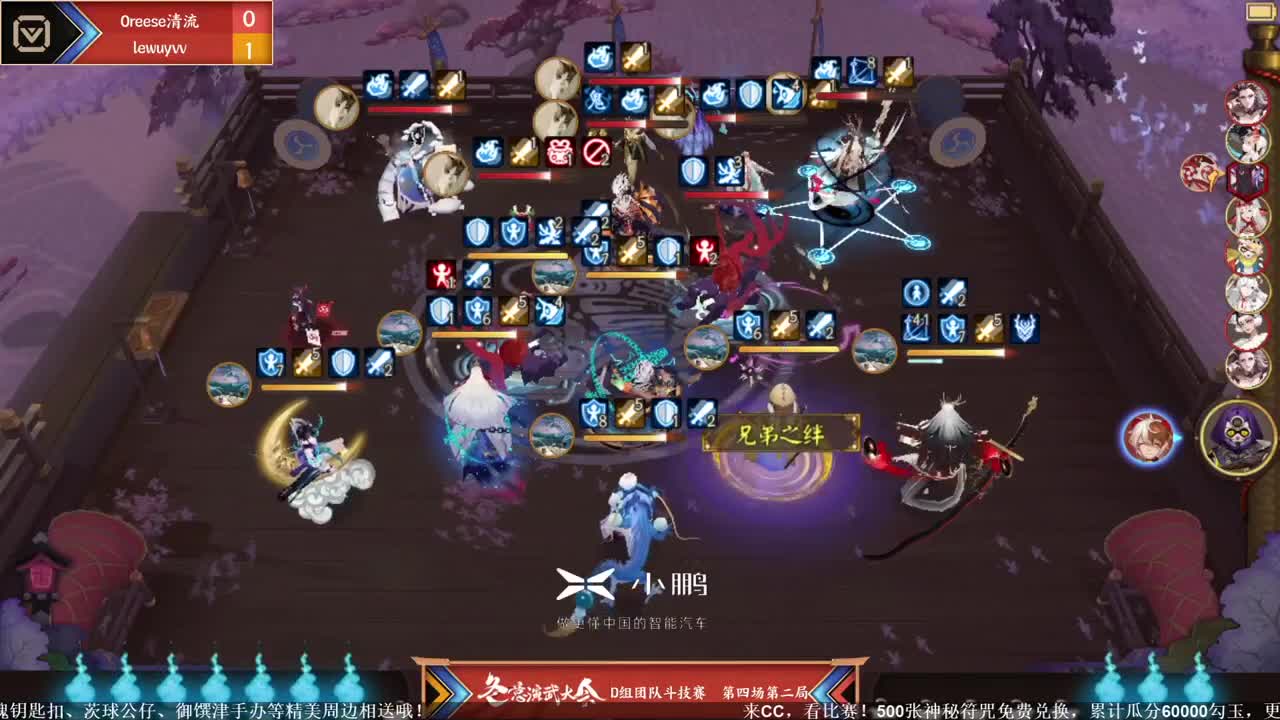 NeXT冬意演武大会 第1段