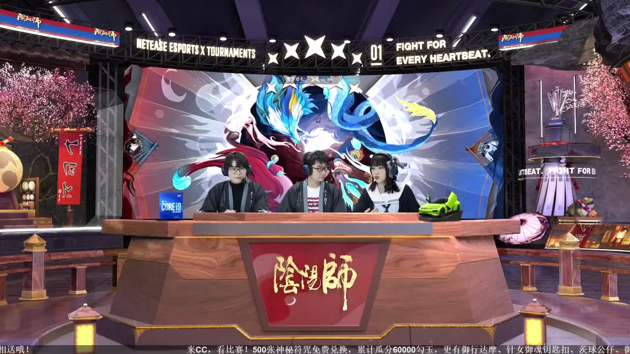 NeXT冬意演武大会 第2段