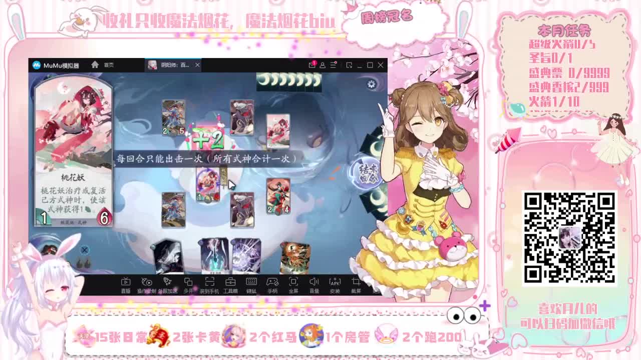 一只小萌新
