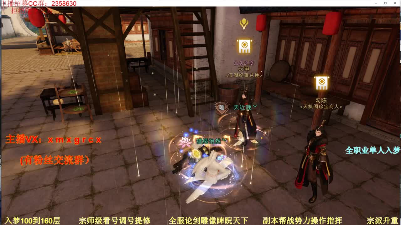 新手导师 无所不能