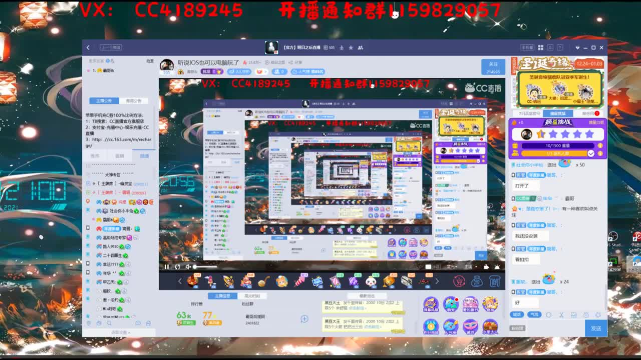 听说IOS也可以电脑玩了