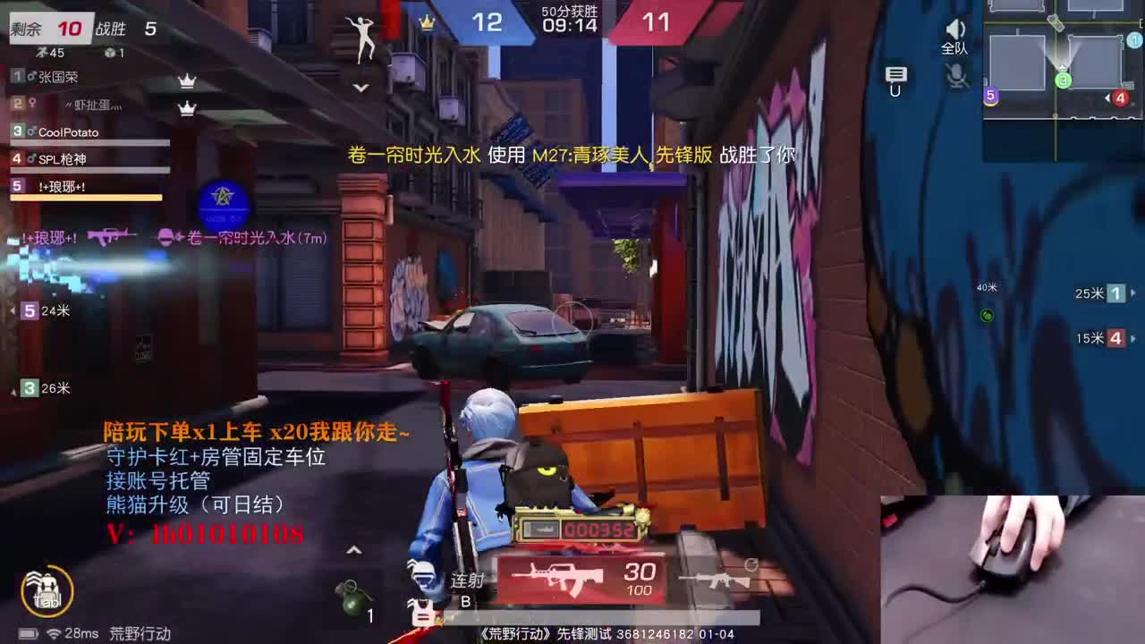 何其有幸，年岁并进 第1段
