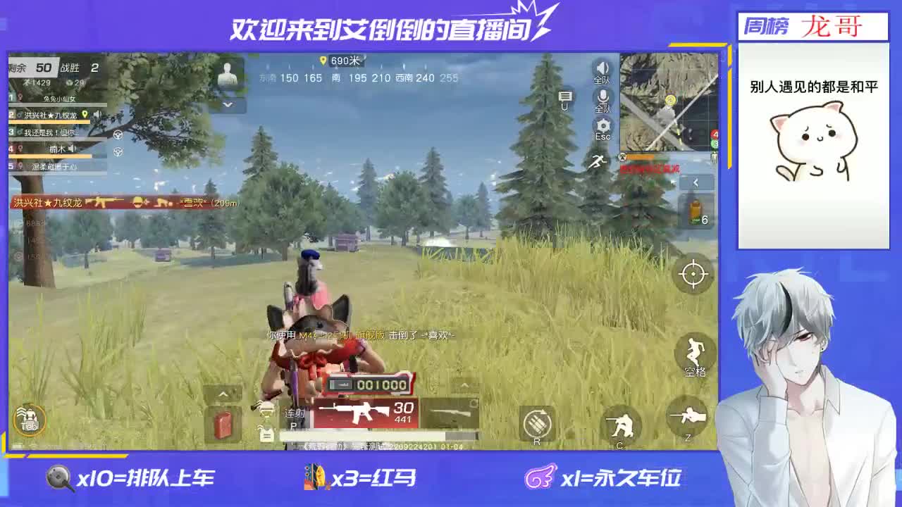 新年快乐！ 第1段