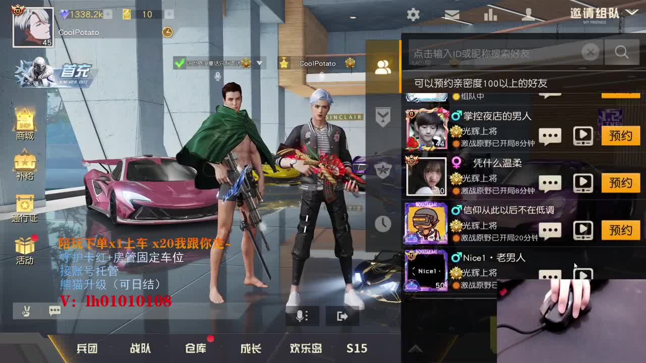 何其有幸，年岁并进 第2段
