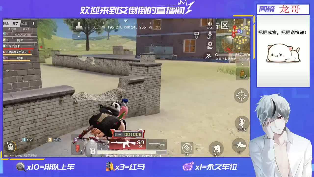 新年快乐！ 第2段