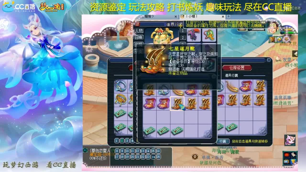 【资源鉴定】小龙女装备鉴定出蓝字【CC情报站】