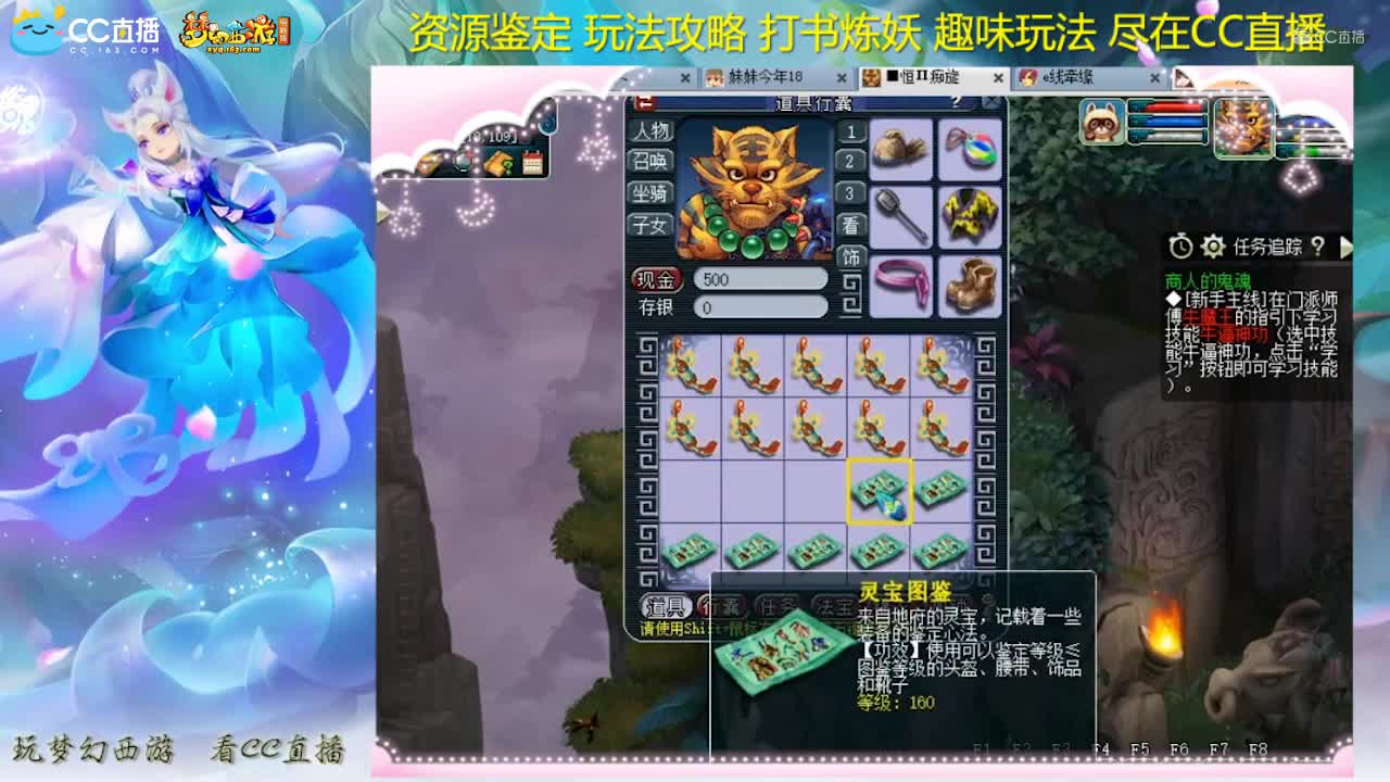 【资源鉴定】小龙女整车装备鉴定【CC情报站】