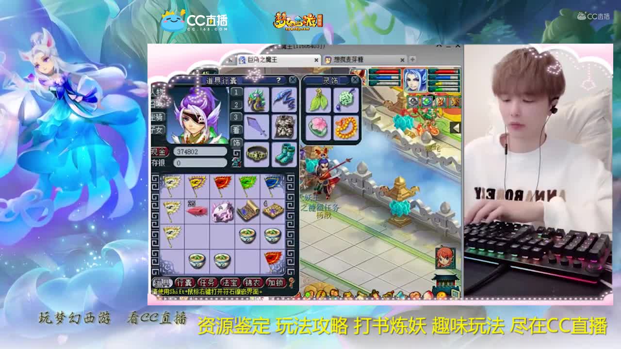 【资源鉴定】雪无兑换神器积分成功逆袭【CC情报站】