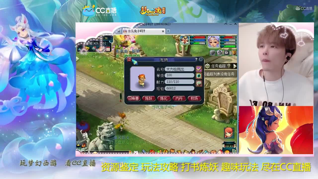 【打书炼妖】雪无炼妖须弥月魅【CC情报站】