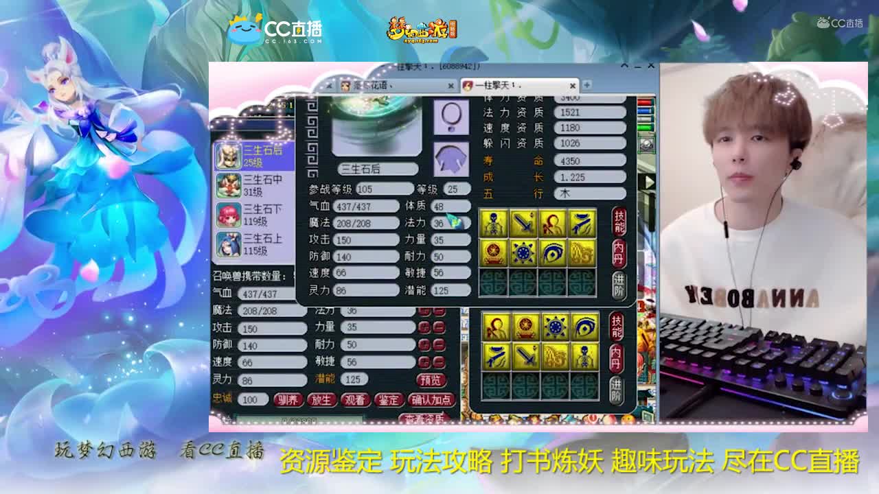 【打书炼妖】雪无打书善恶狐不归【CC情报站】
