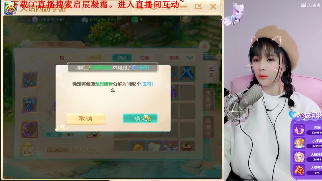 接日常。挖宝。2021来大哥