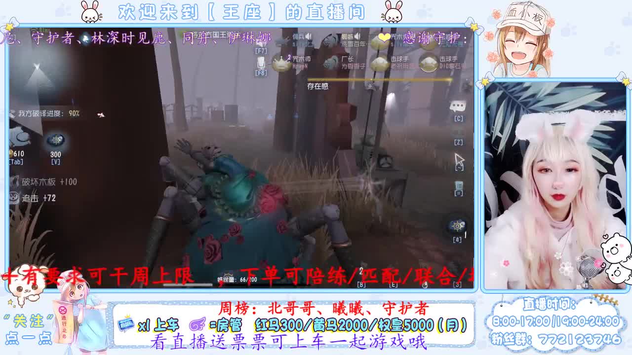 生日快乐