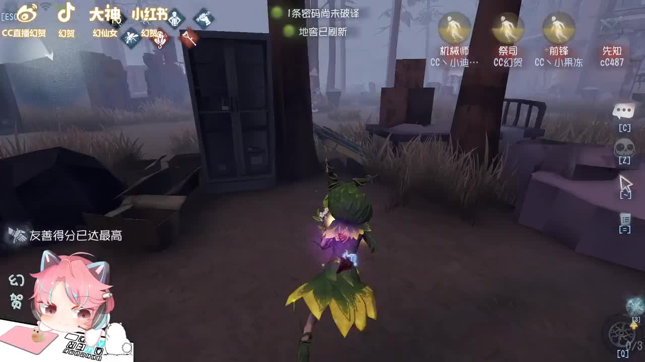 随便玩玩