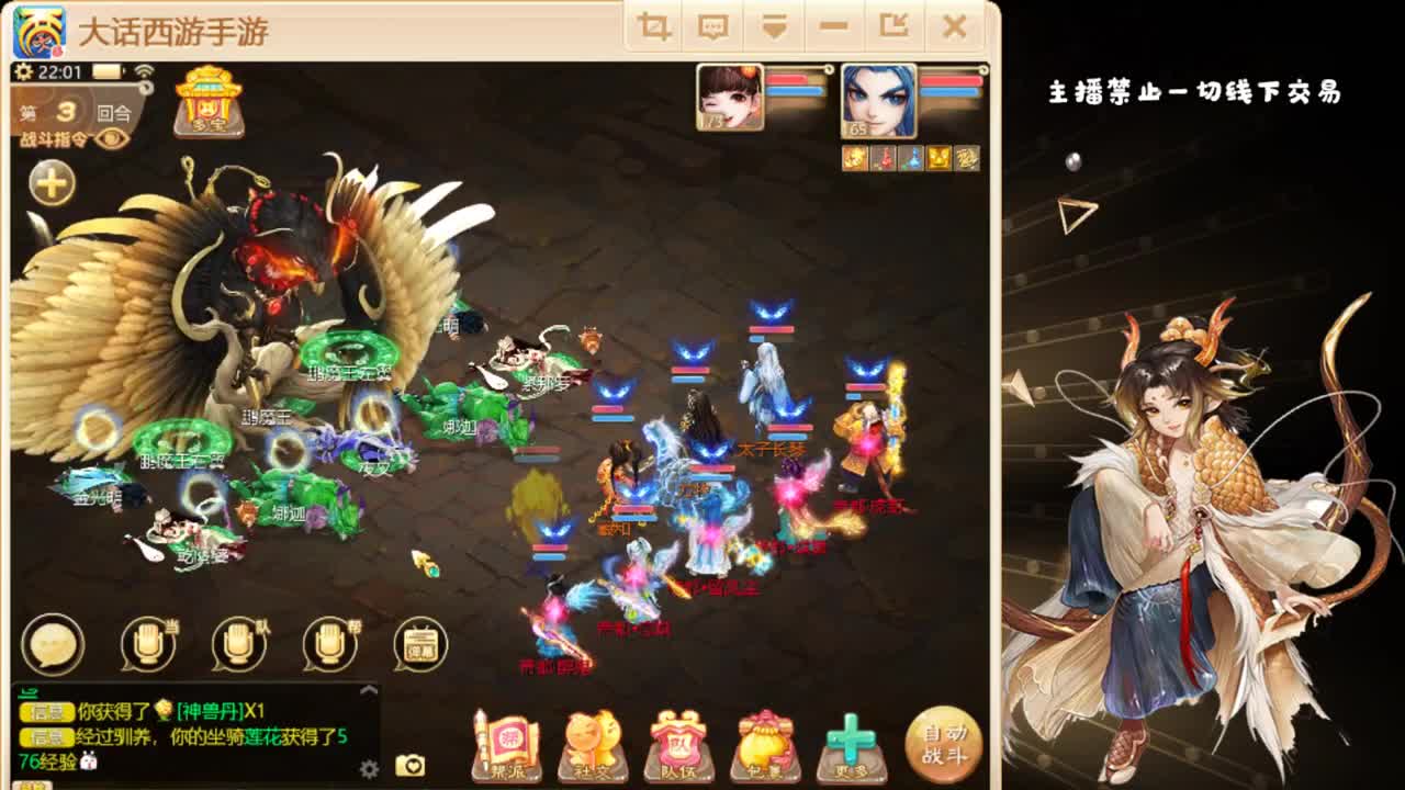 时间服百事通 第2段