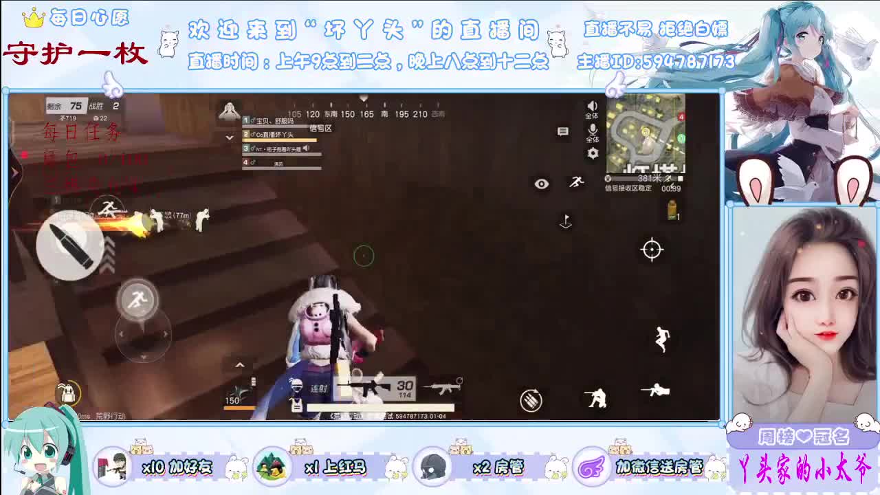 ID88988 漂亮妹妹 NT 兵团招人