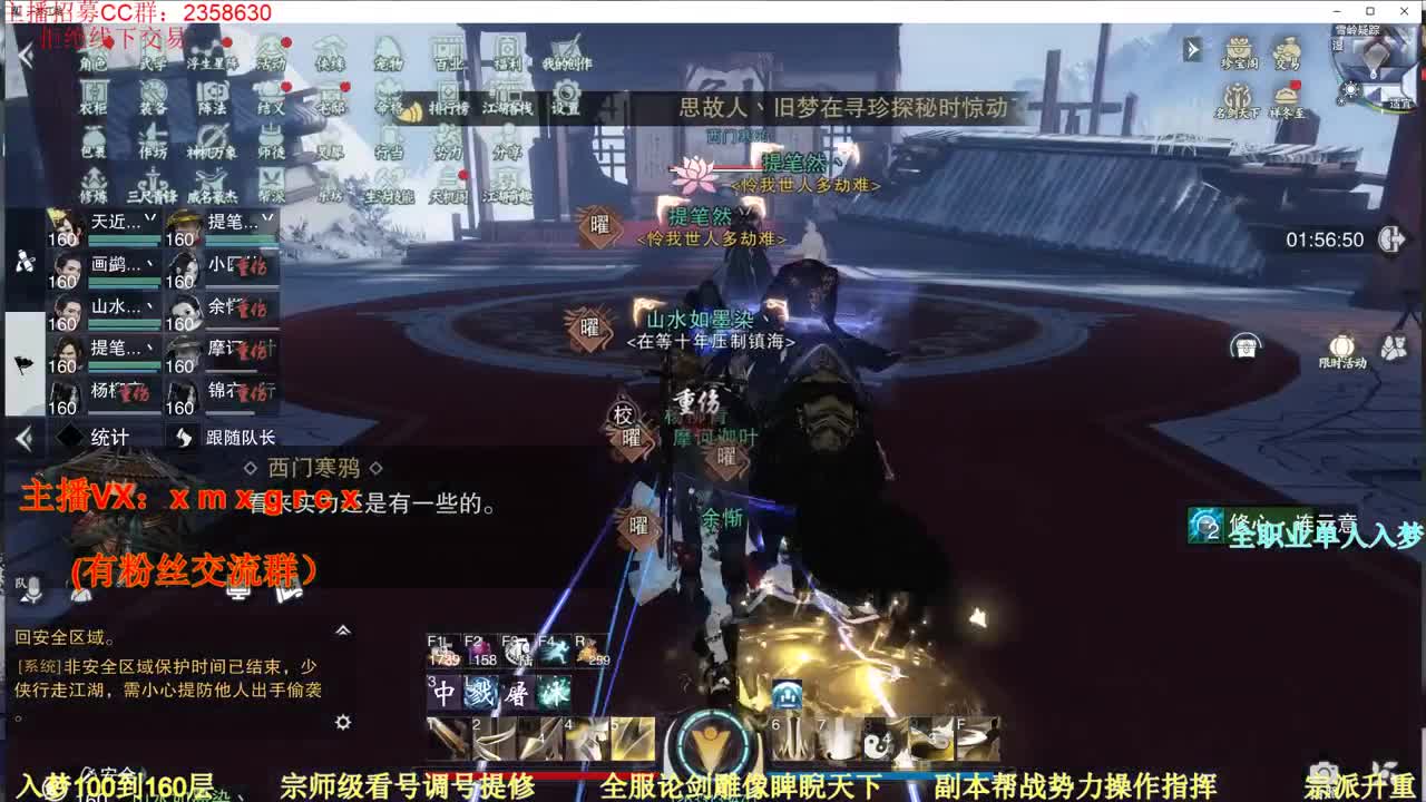 新手导师 无所不能 第3段