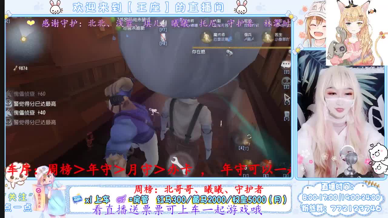 生日快乐~ 第1段