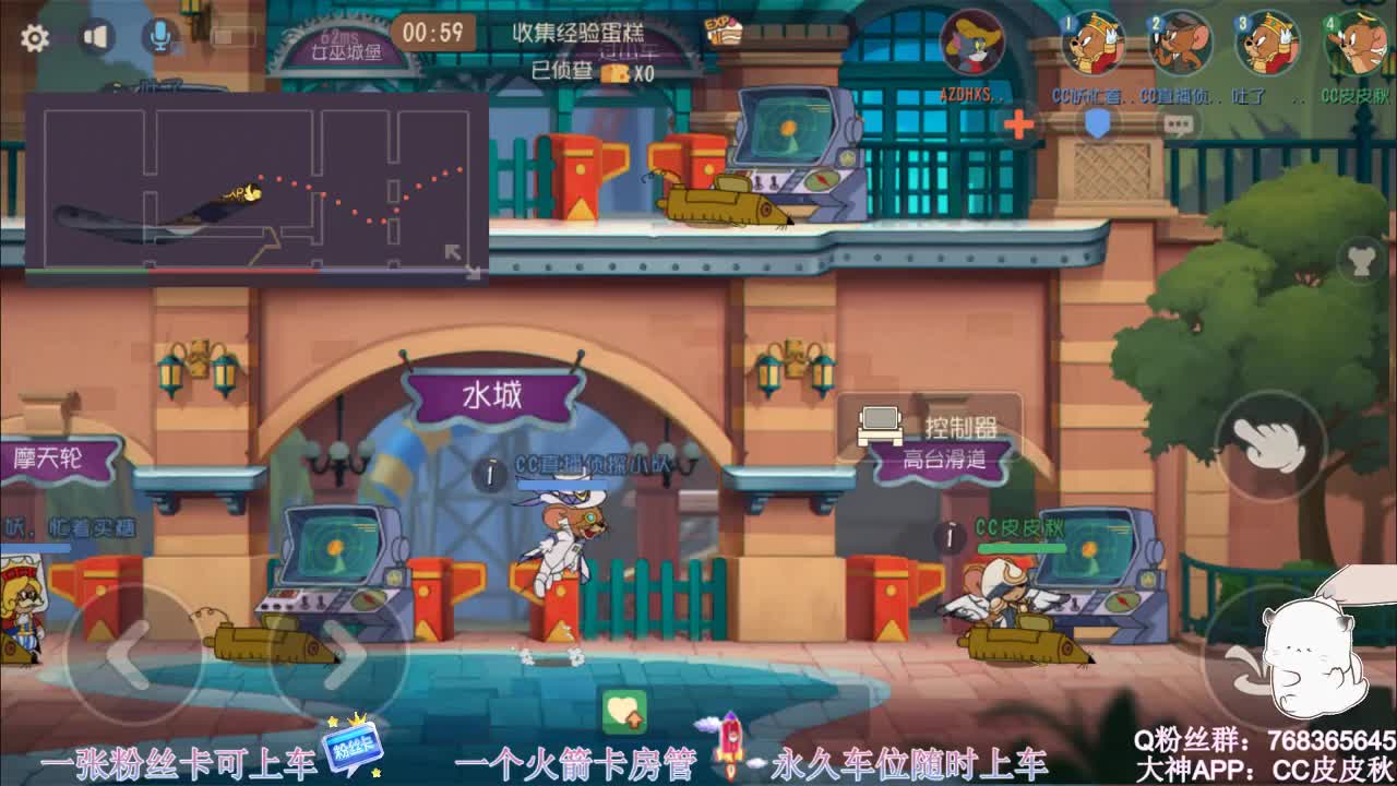 可上车~0.o