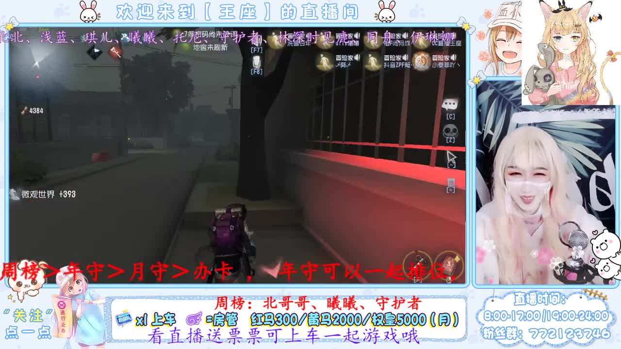 生日快乐~ 第2段