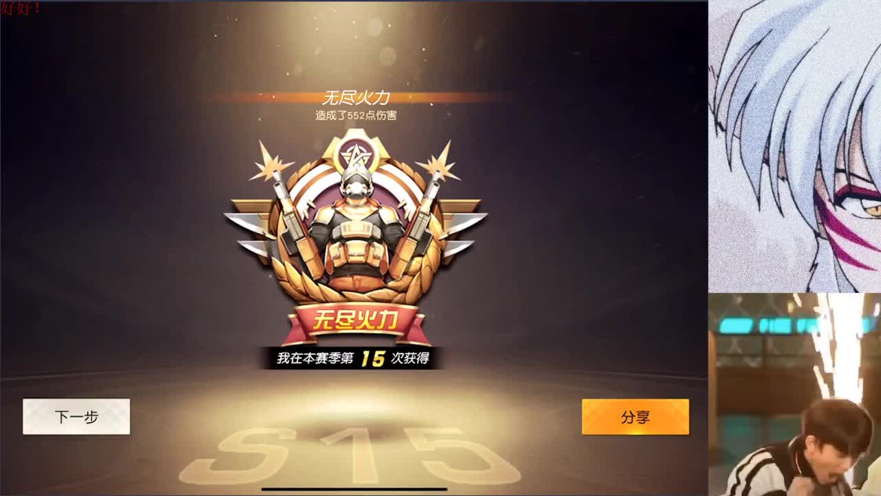 找个战队打比赛