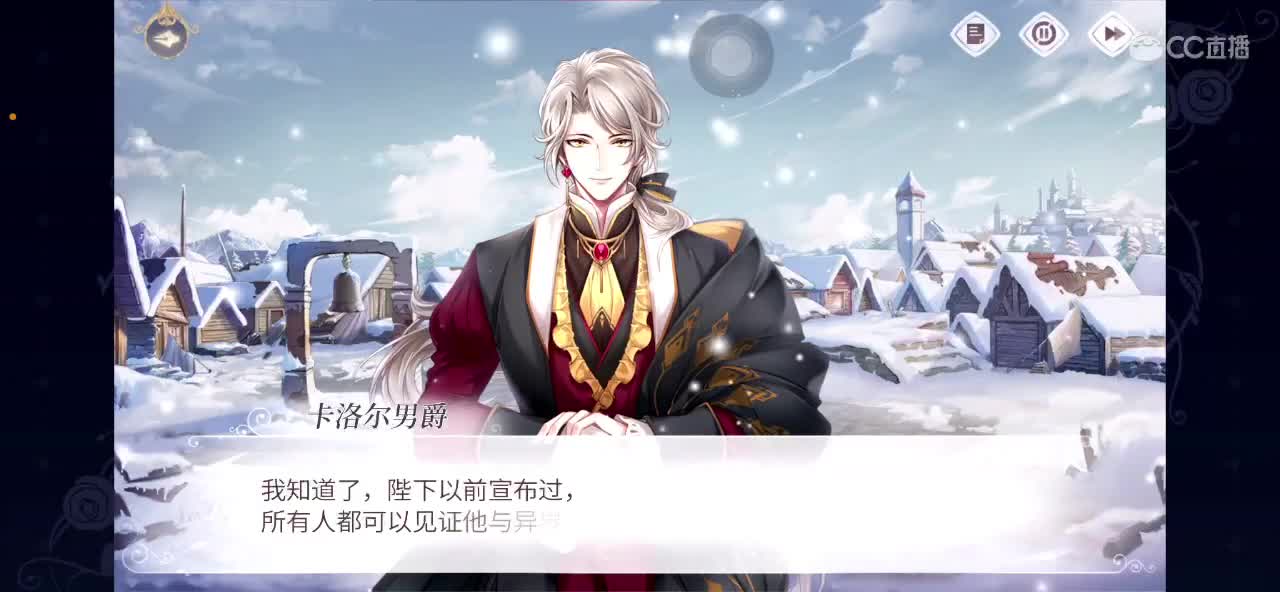 ~招募主播，详情咨询~
