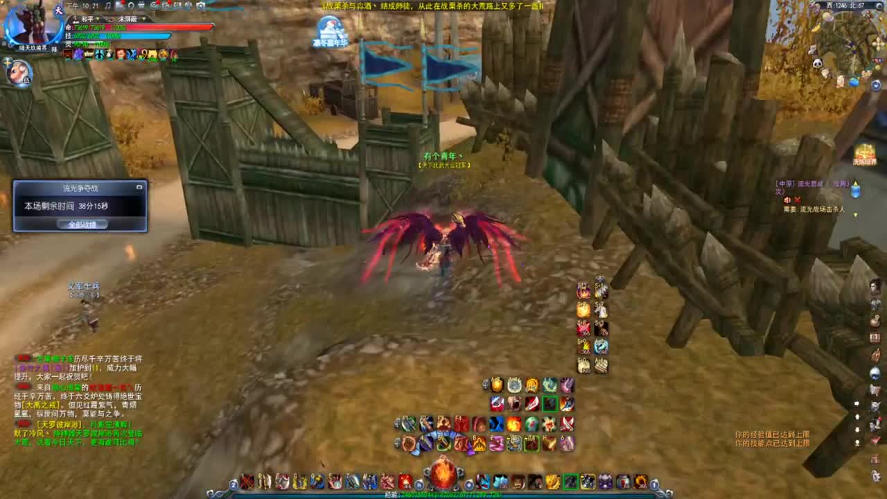 第一破甲会心HH 第2段