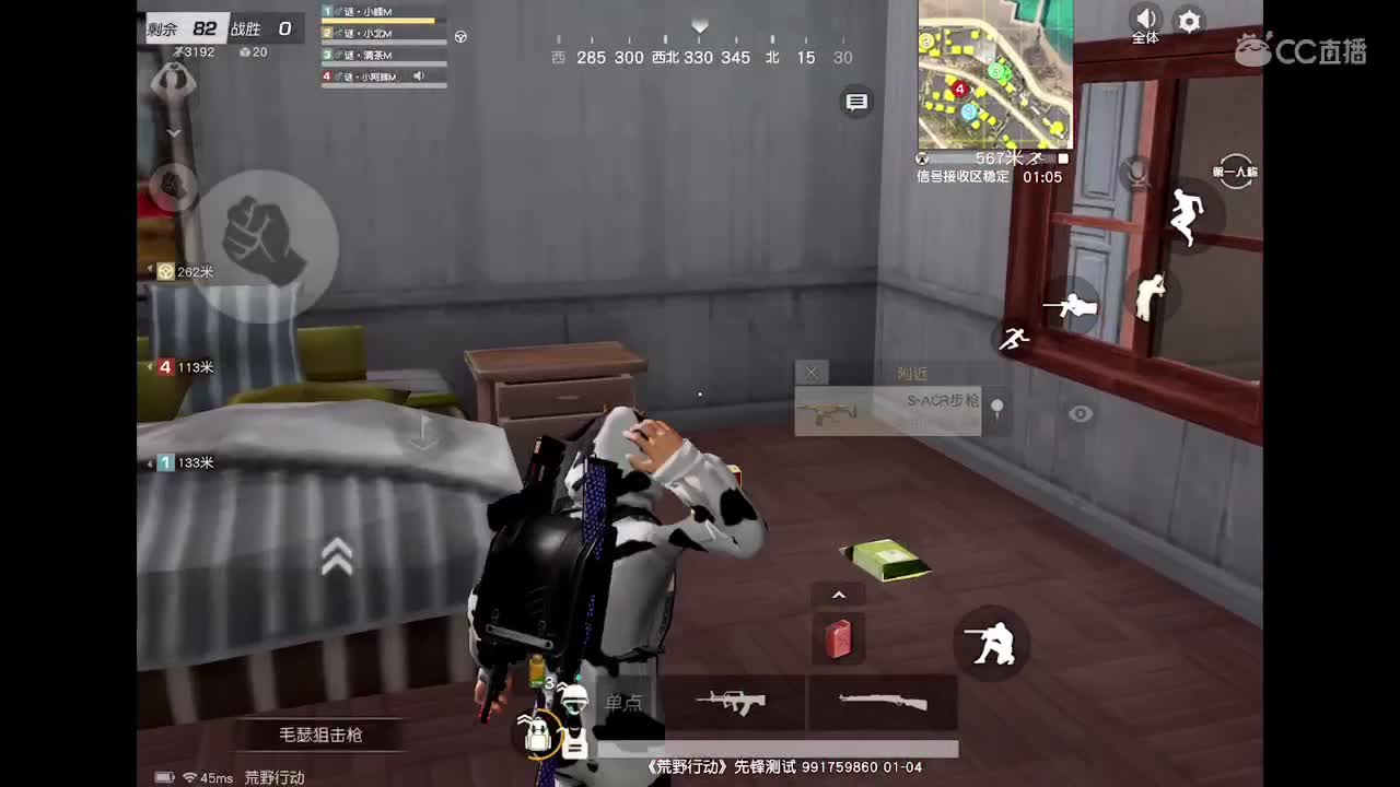 表 第1段
