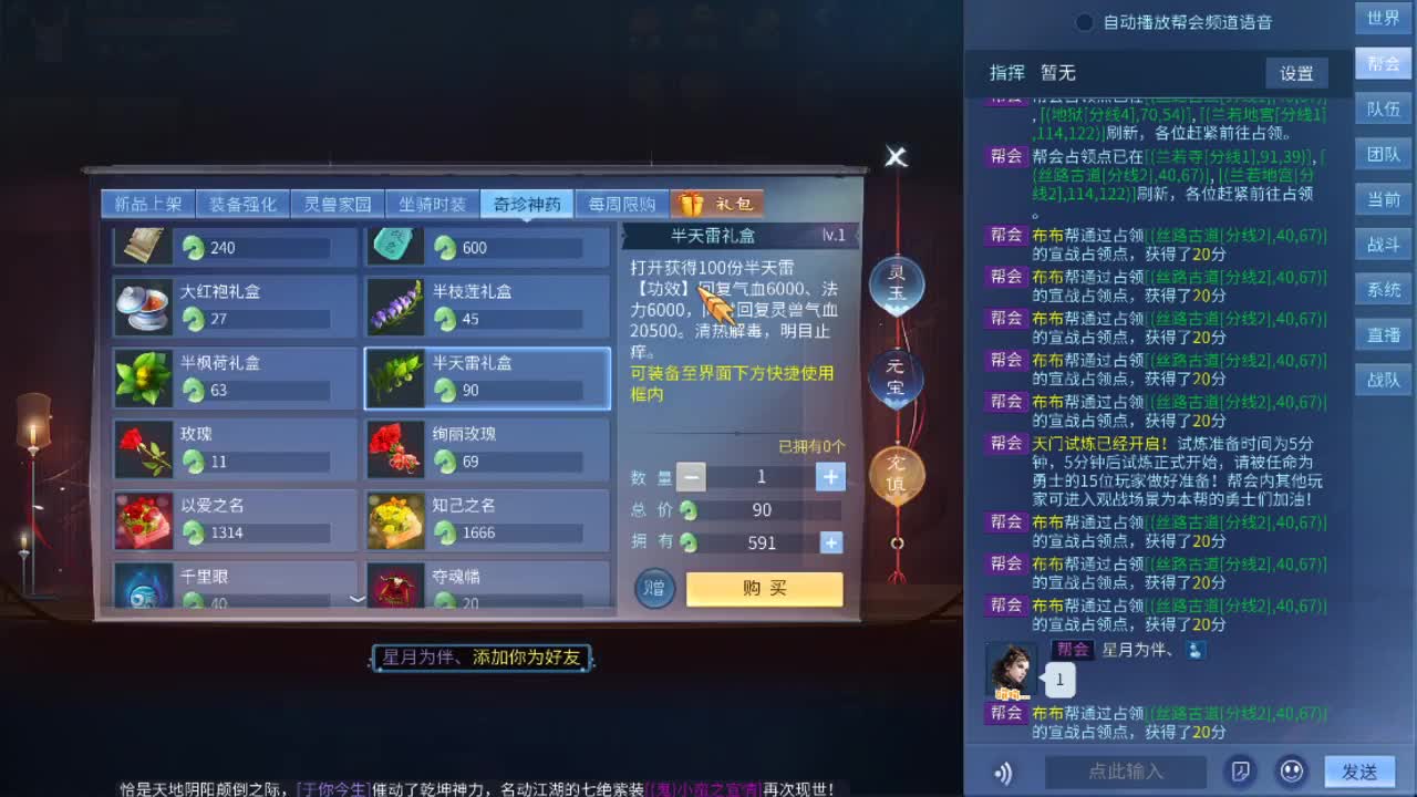 炒饭瓜