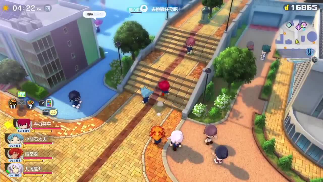 妖怪学院Y 第2段