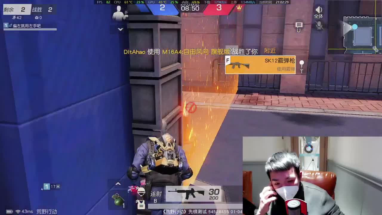 20岁少年网吧艰苦直播找陪玩