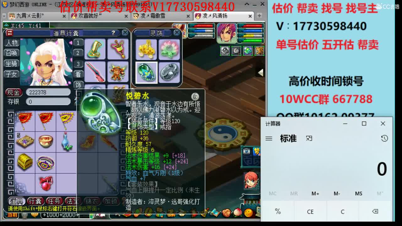 估价帮卖一条龙服务