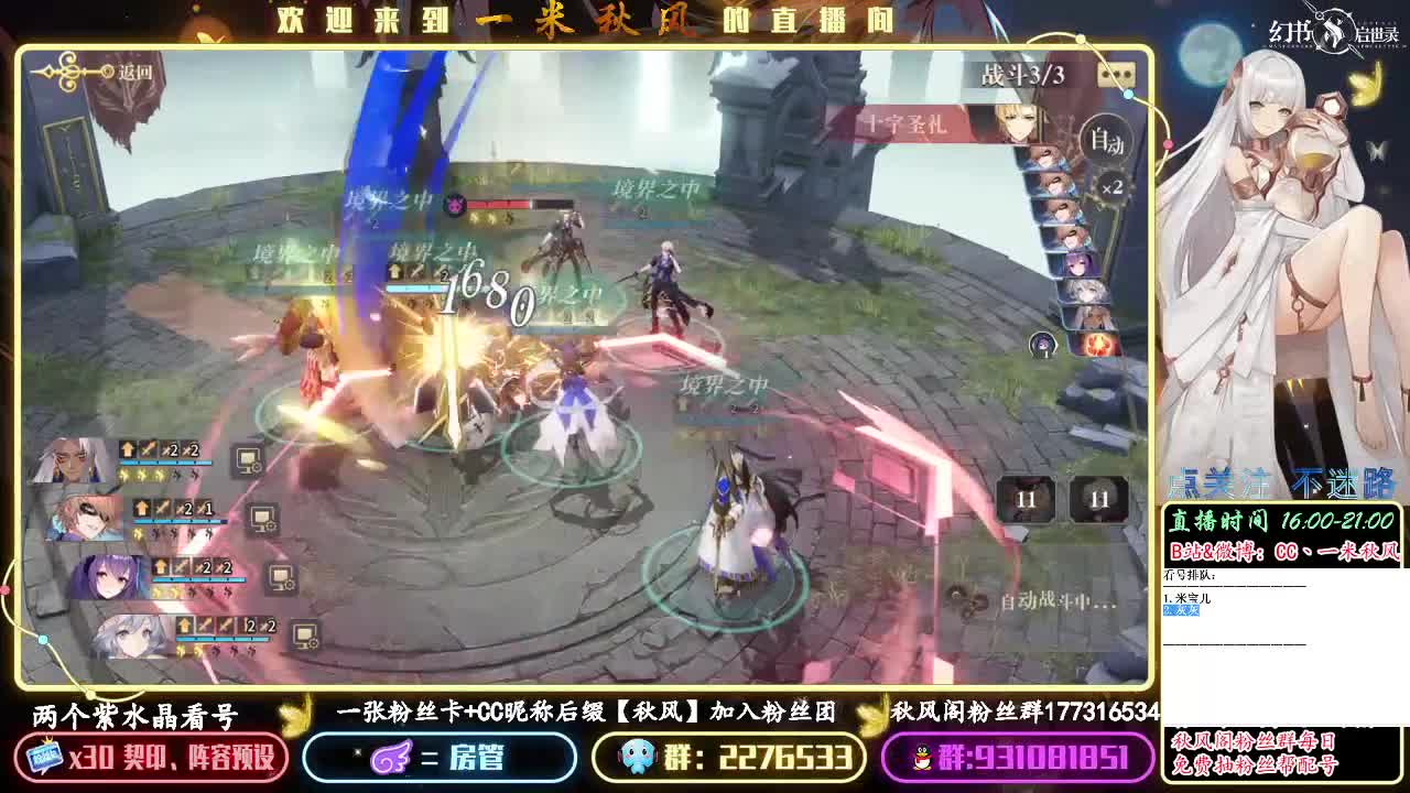 召唤队挂机契印十层要素 第2段