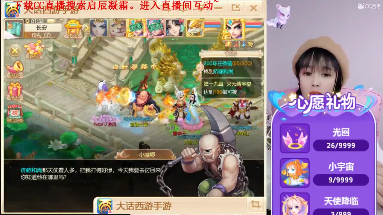 接日常。挖宝。2021来大哥